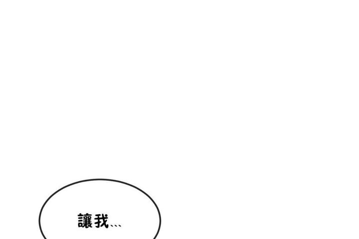 第34话 - 第37.jpg页