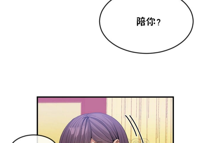 第34话 - 第39.jpg页