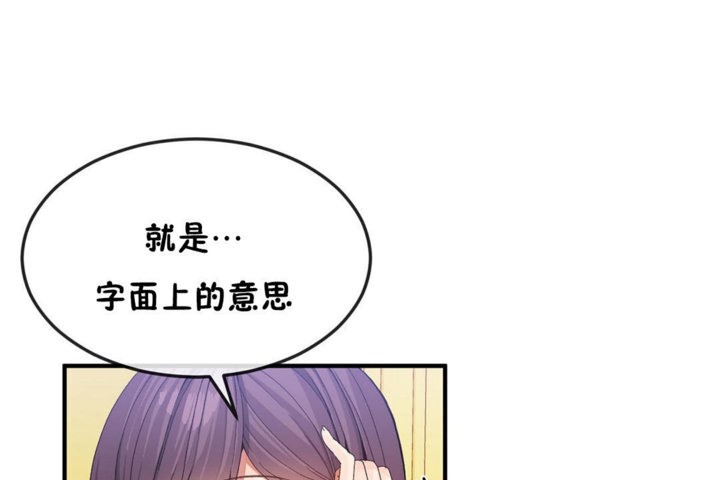 第34话 - 第41.jpg页