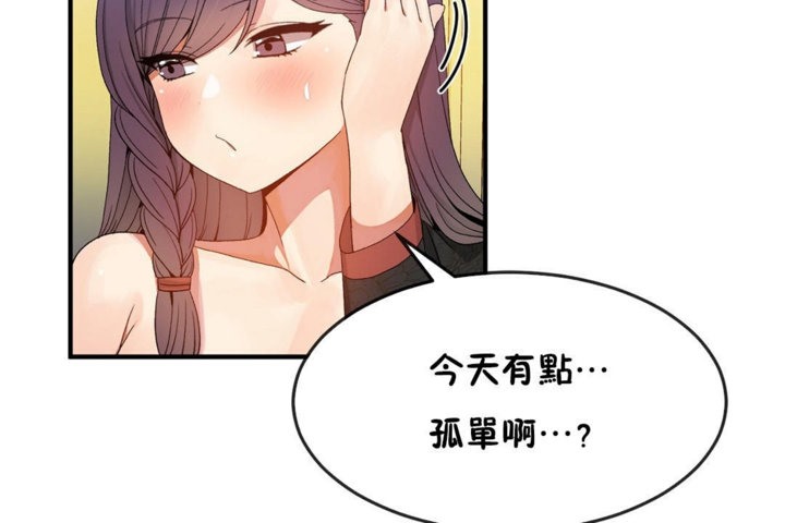 第34话 - 第42.jpg页