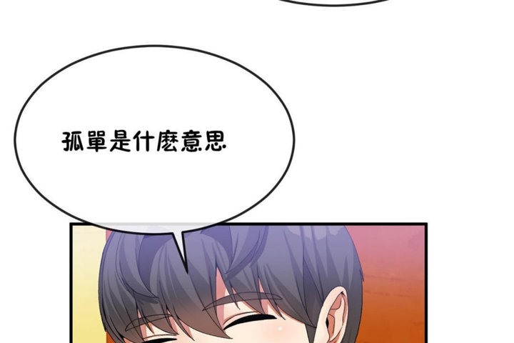 第34话 - 第43.jpg页