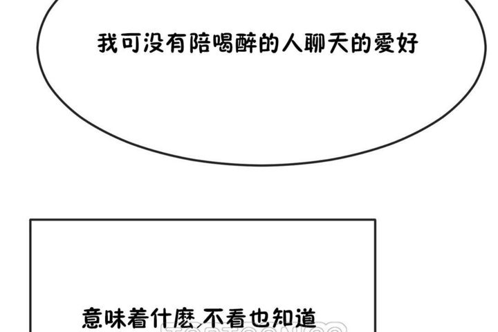 第34话 - 第45.jpg页