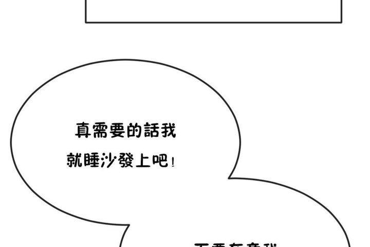 第34话 - 第49.jpg页