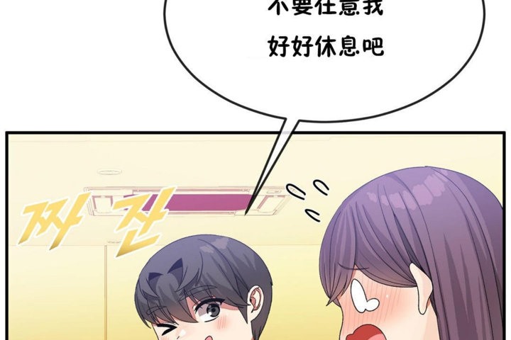 第34话 - 第50.jpg页
