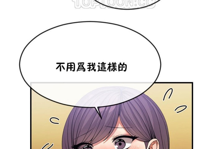 第34话 - 第52.jpg页