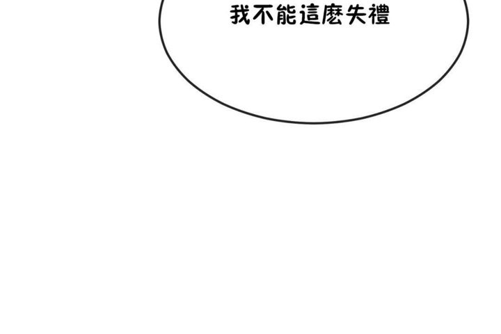 第34话 - 第54.jpg页