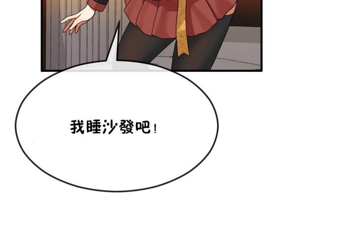 第34话 - 第56.jpg页