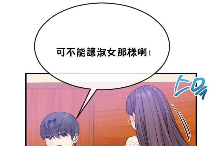 第34话 - 第57.jpg页