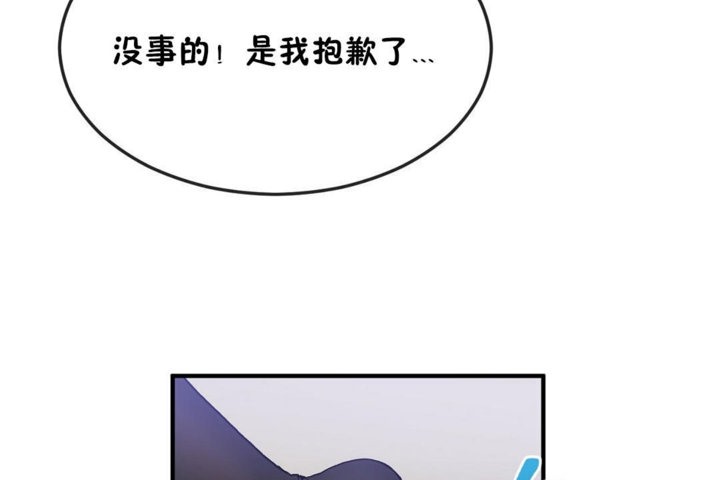 第34话 - 第59.jpg页