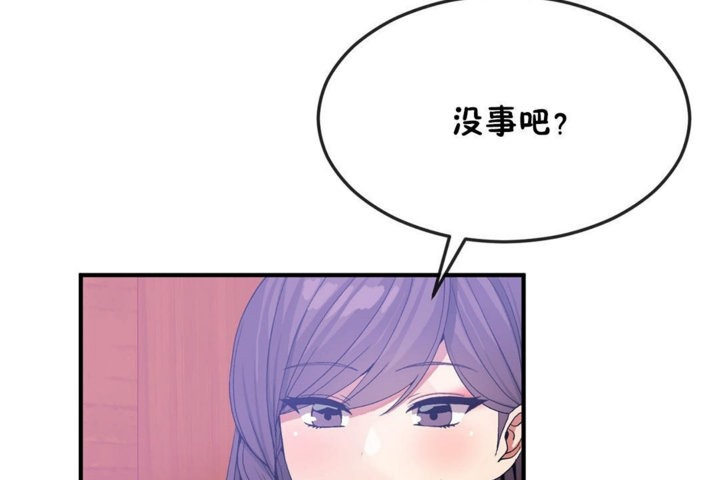 第34话 - 第74.jpg页