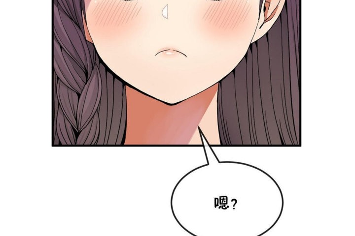 第34话 - 第77.jpg页
