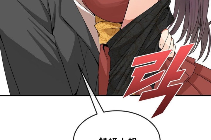 第34话 - 第83.jpg页