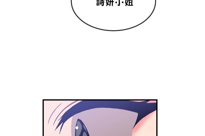 第34话 - 第84.jpg页