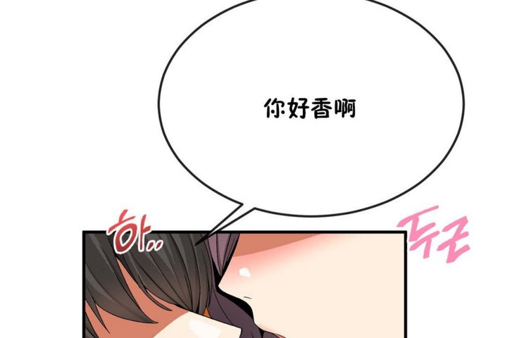第34话 - 第86.jpg页