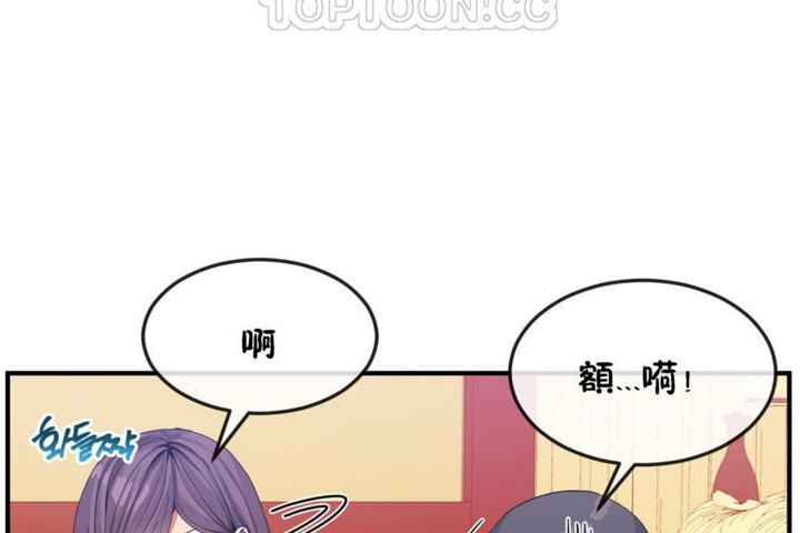 第34话 - 第94.jpg页