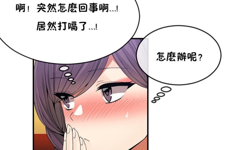 第34话 - 第97.jpg页
