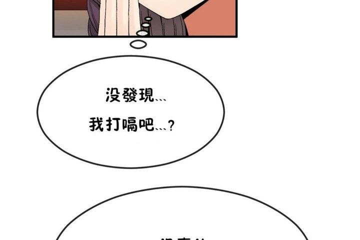 第34话 - 第98.jpg页