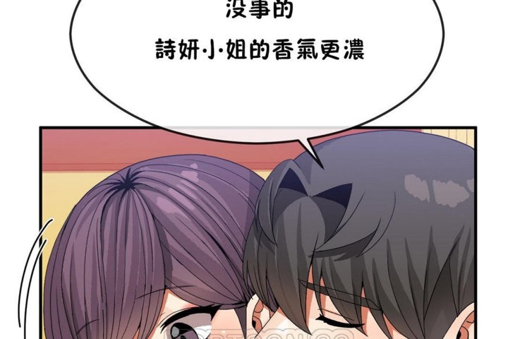 第34话 - 第99.jpg页