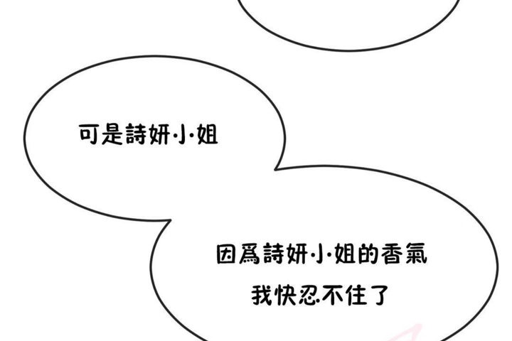 第34话 - 第101.jpg页