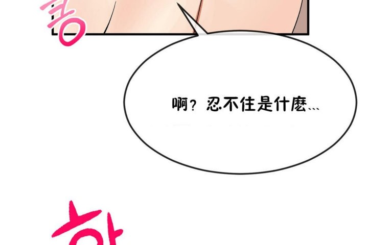 第34话 - 第103.jpg页