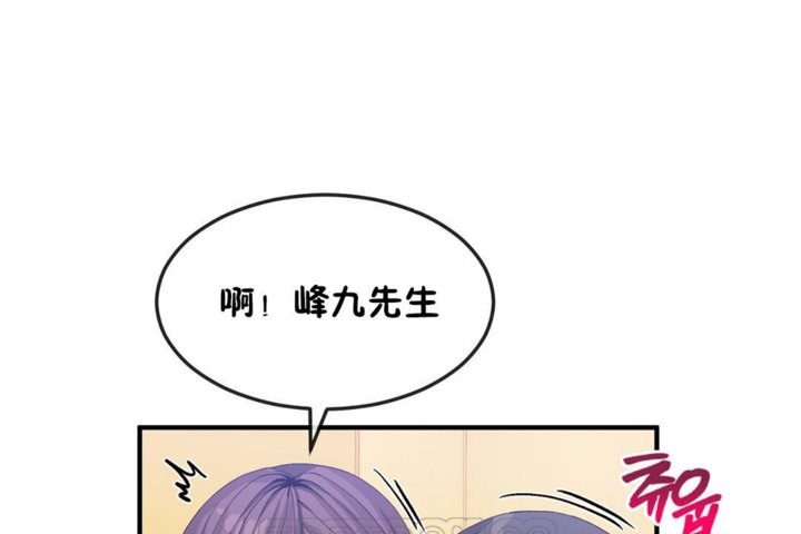 第34话 - 第105.jpg页