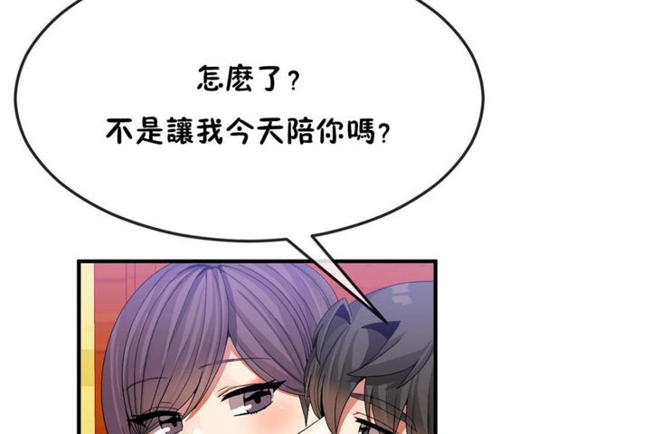 第34话 - 第110.jpg页