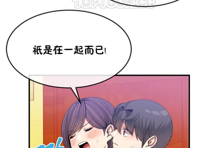 第34话 - 第112.jpg页