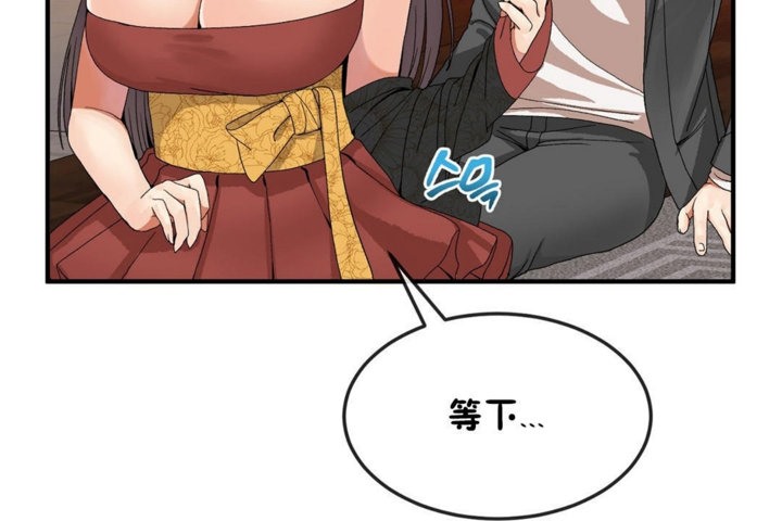 第34话 - 第116.jpg页