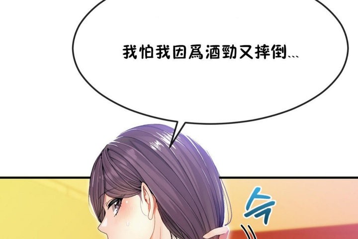 第34话 - 第120.jpg页