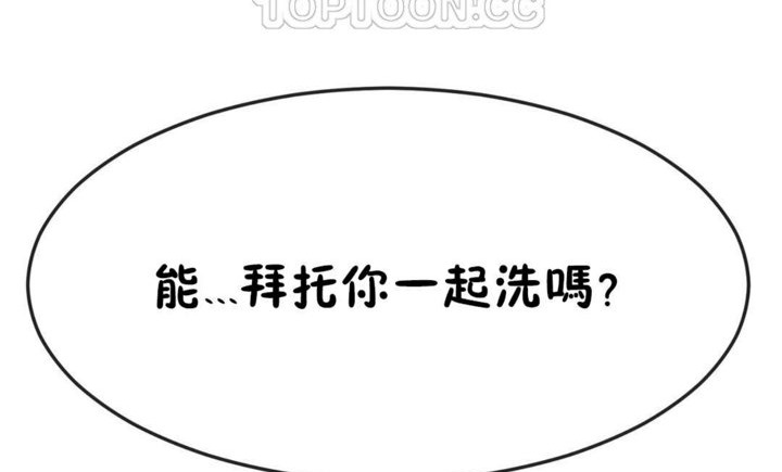 第34话 - 第124.jpg页