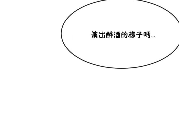第35话 - 第11.jpg页