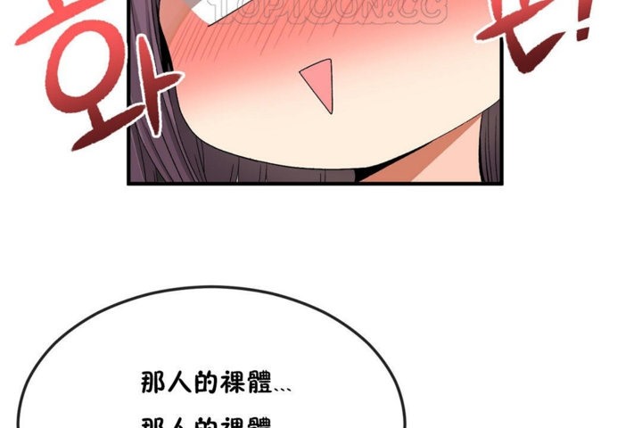 第35话 - 第16.jpg页