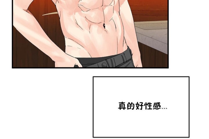 第35话 - 第20.jpg页