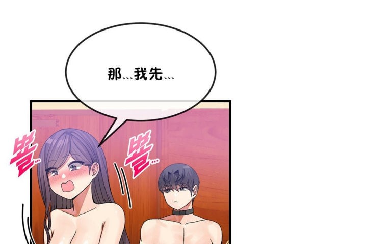 第35话 - 第23.jpg页