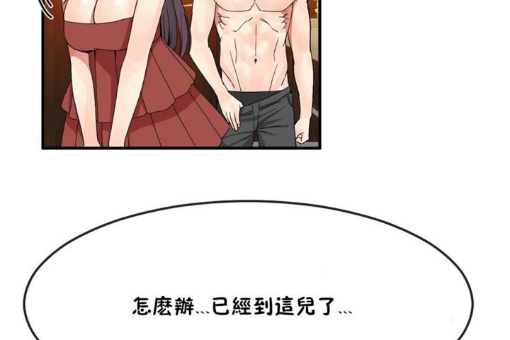 第35话 - 第24.jpg页