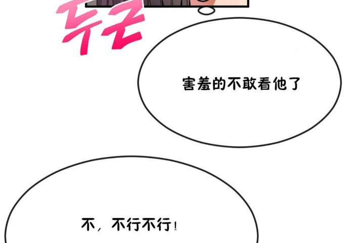 第35话 - 第26.jpg页