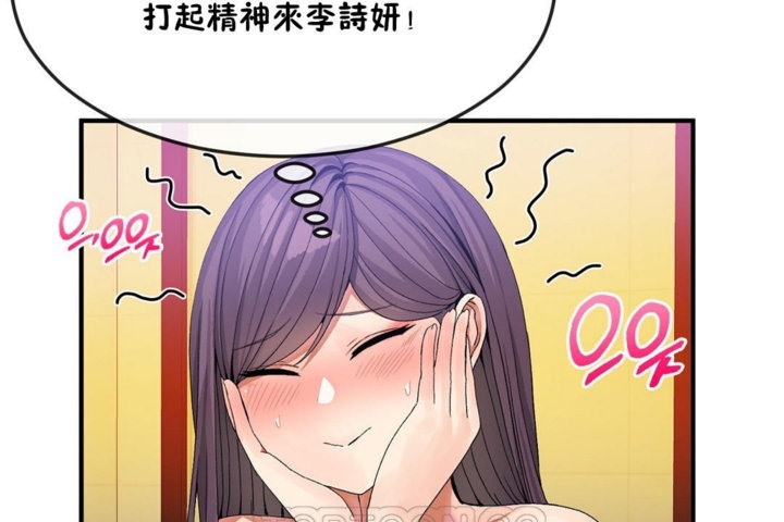 第35话 - 第27.jpg页