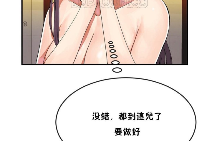 第35话 - 第28.jpg页