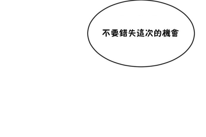 第35话 - 第31.jpg页