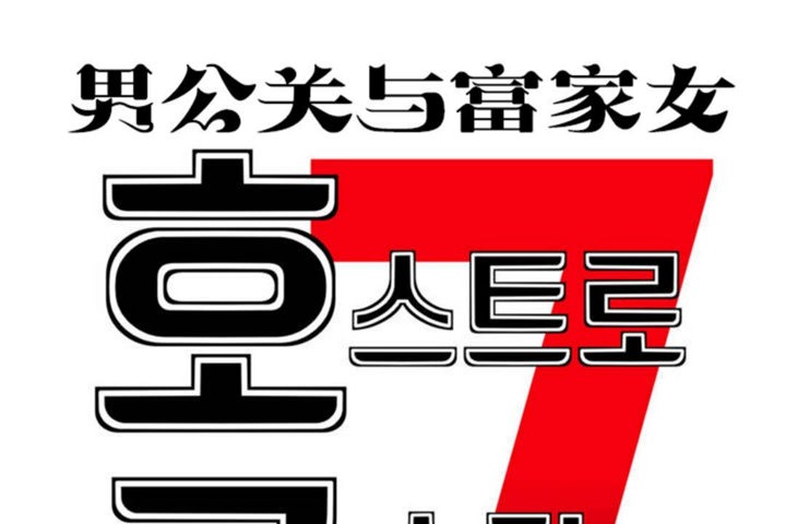第35话 - 第32.jpg页