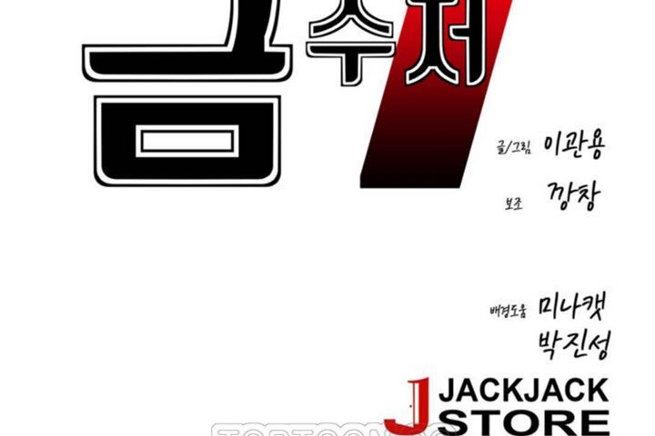 第35话 - 第33.jpg页