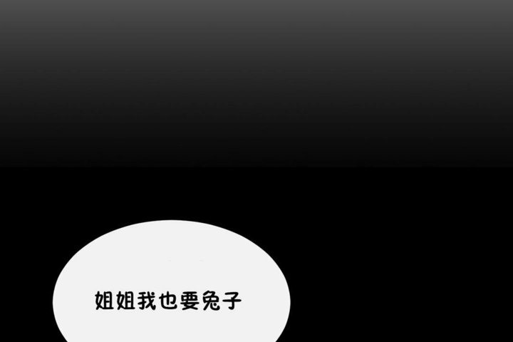 第35话 - 第35.jpg页