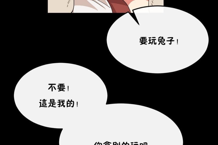 第35话 - 第37.jpg页