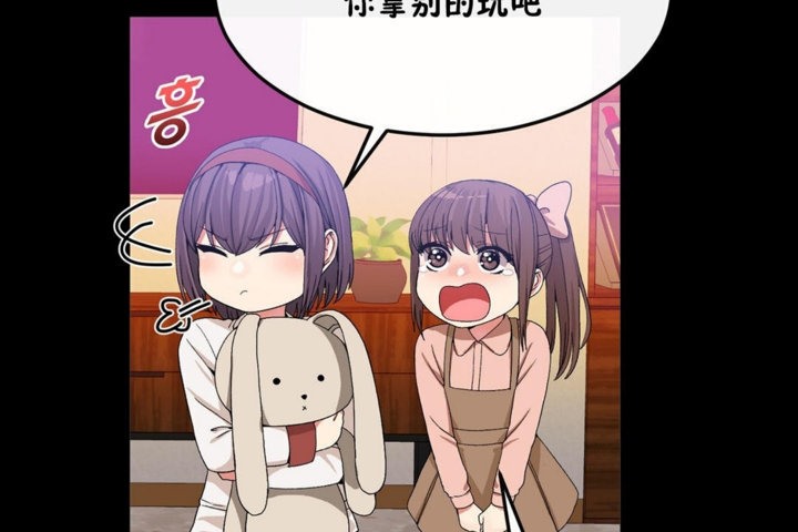 第35话 - 第38.jpg页