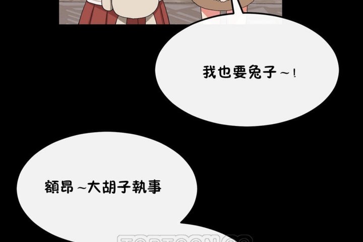第35话 - 第39.jpg页