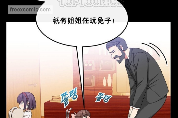 第35话 - 第40.jpg页