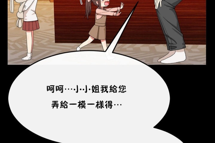 第35话 - 第41.jpg页