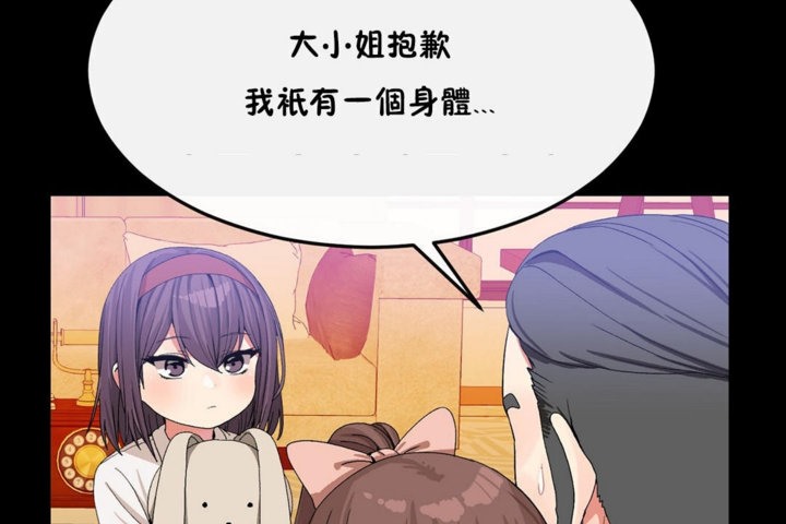 第35话 - 第47.jpg页