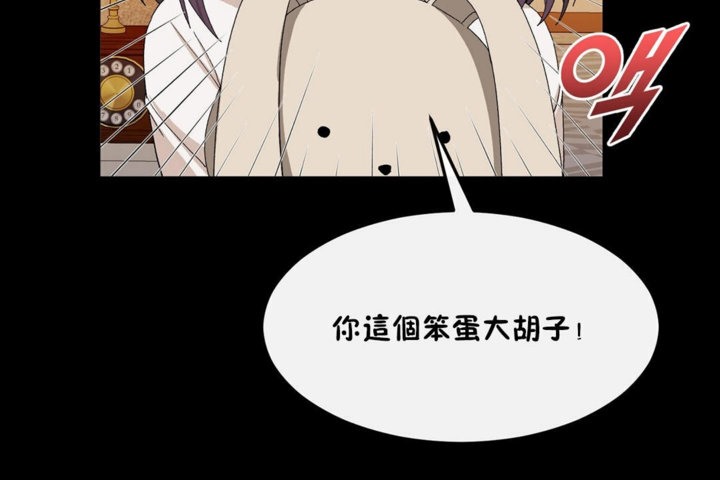 第35话 - 第50.jpg页
