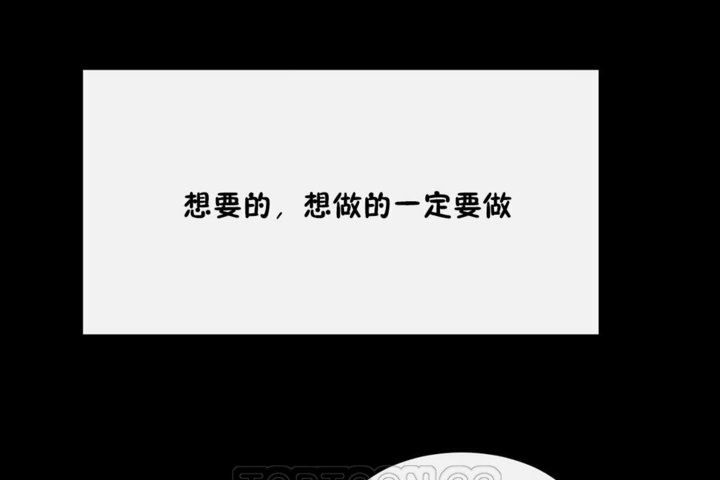 第35话 - 第51.jpg页